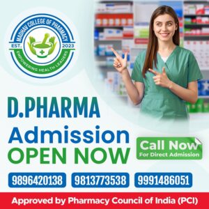 Madhav College of Pharmacy